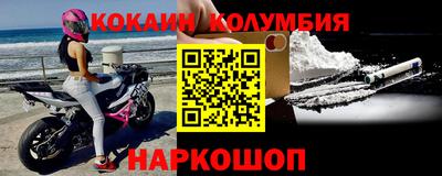 гидра Рыбинск