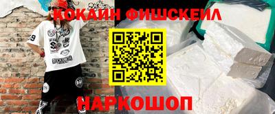 гидра Рыбинск