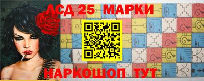 гидра Рыбинск