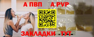 гашиш Рязань