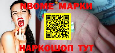 прущие крисы Рузаевка
