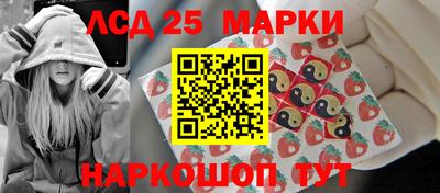 гидра Рыбинск