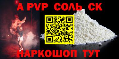 гашиш Рязань