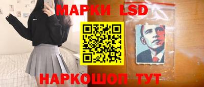 гидра Рыбинск