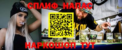 прущие крисы Рузаевка