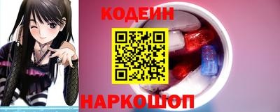 гидра Рыбинск