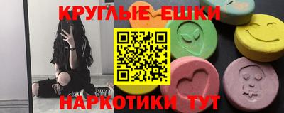 прущие крисы Рузаевка