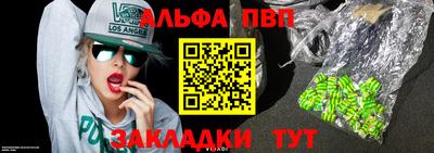 гидра Рыбинск