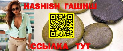 гашиш Рязань