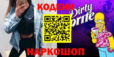 прущие крисы Рузаевка
