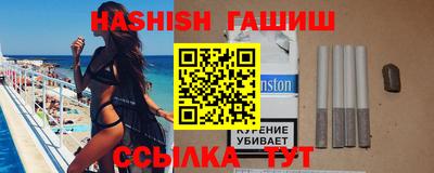 гашиш Рязань