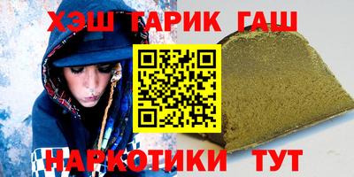 гидра Рыбинск