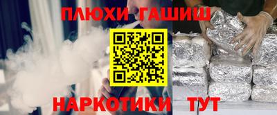 прущие крисы Рузаевка