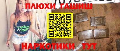гидра Рыбинск