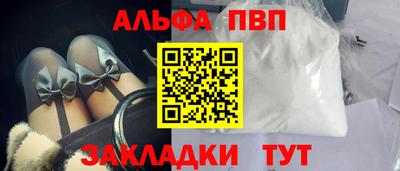 гидра Рыбинск