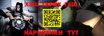 прущие крисы Рузаевка