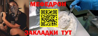 прущие крисы Рузаевка