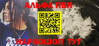 прущие крисы Рузаевка