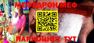 прущие крисы Рузаевка