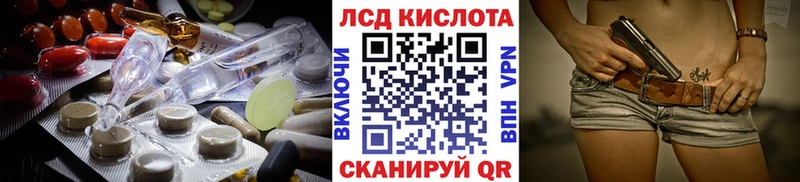 ЛСД экстази кислота Соликамск