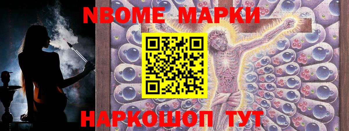 LSD-25 экстази ecstasy Соликамск