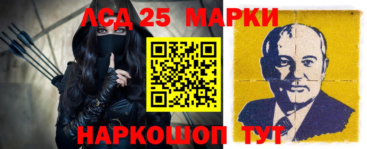 Марихуана  АМФ   Вход с VPN  КОКАИН  Меф кристаллы  Соликамск  ЭКСТАЗИ  Гашиш  Канабис 