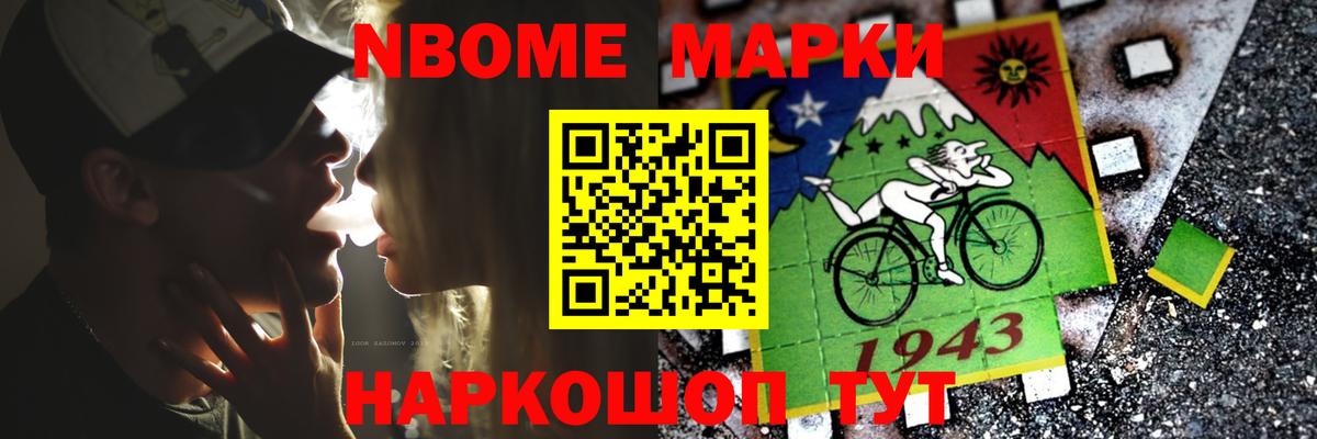 Лсд 25 экстази кислота  LSD-25 экстази кислота  MEGA сайт  Соликамск  Вход с VPN 