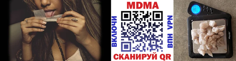 где купить наркоту Соликамск MDMA crystal