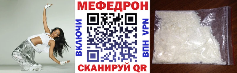 МЕФ VHQ  Соликамск 