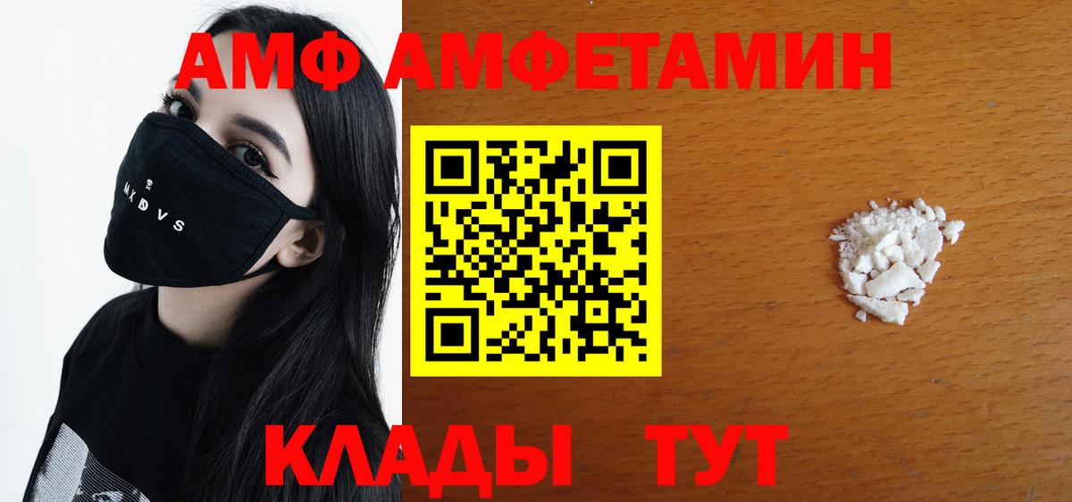 Соликамск  Первитин Methamphetamine  Вход с VPN  Первитин Methamphetamine 