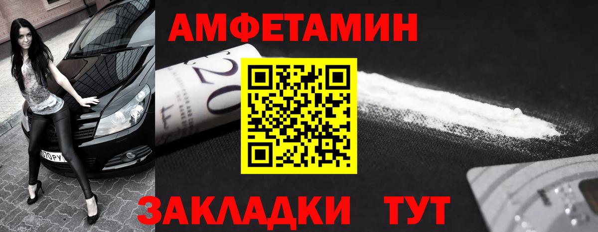 Метамфетамин пудра Соликамск