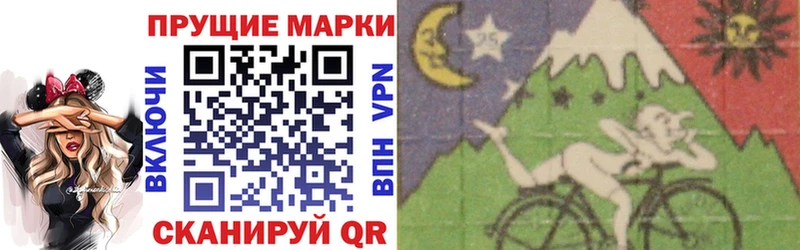 Марки NBOMe 1500мкг  закладки  Соликамск 