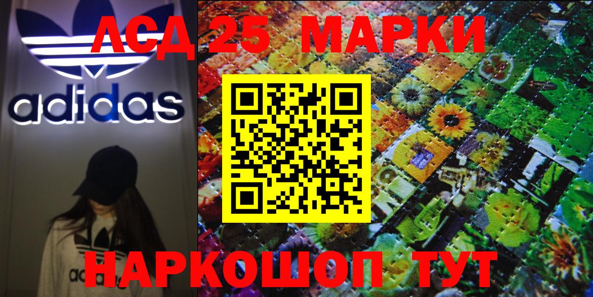 Соликамск  Марки NBOMe 1,5мг  Вход с VPN  Марки NBOMe 1,5мг 
