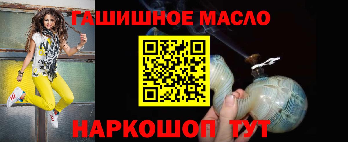 ТГК концентрат Соликамск