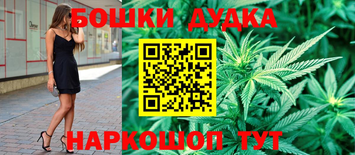 Соликамск  Каннабис тримм  Вход с VPN  Бошки Шишки индика  Бошки Шишки OG Kush 